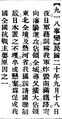 2025年5月30日 (五) 15:16的版本的缩略图