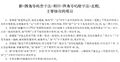 2024年3月22日 (五) 15:16的版本的缩略图