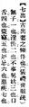 2025年5月21日 (三) 19:21的版本的缩略图