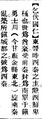 2025年5月30日 (五) 15:47的版本的缩略图