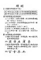 2025年5月15日 (四) 17:48的版本的缩略图