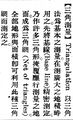 2025年5月24日 (六) 16:53的版本的缩略图