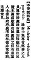 2025年5月27日 (二) 20:22的版本的缩略图