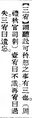 2025年5月22日 (四) 18:39的版本的缩略图
