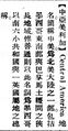 2025年5月28日 (三) 22:04的版本的缩略图