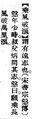 2025年5月29日 (四) 16:18的版本的缩略图