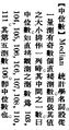 2025年5月28日 (三) 20:56的版本的缩略图