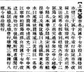 2025年5月27日 (二) 11:20的版本的缩略图