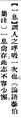 2025年5月19日 (一) 20:27的版本的缩略图
