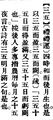 2025年5月22日 (四) 17:12的版本的缩略图