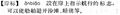2024年3月22日 (五) 16:36的版本的缩略图