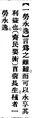 2025年5月20日 (二) 16:56的版本的缩略图