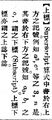 2025年5月27日 (二) 14:28的版本的缩略图