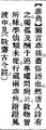 2025年5月29日 (四) 15:52的版本的缩略图