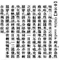 2025年5月28日 (三) 20:54的版本的缩略图