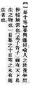 2025年5月20日 (二) 17:09的版本的缩略图