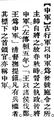 2025年5月28日 (三) 13:30的版本的缩略图