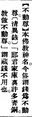 2025年5月27日 (二) 18:34的版本的缩略图