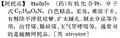 2024年3月13日 (三) 23:27的版本的缩略图