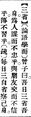 2025年5月22日 (四) 18:49的版本的缩略图