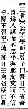 三省.辭源(改編本).jpg