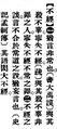 2025年5月27日 (二) 18:02的版本的缩略图