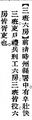 2025年5月24日 (六) 17:12的版本的缩略图