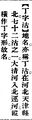 2025年5月21日 (三) 18:58的版本的缩略图