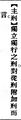 2025年5月29日 (四) 13:22的版本的缩略图