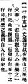 2025年5月20日 (二) 16:09的版本的缩略图