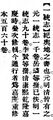 2025年5月20日 (二) 15:45的版本的缩略图