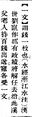 2025年5月19日 (一) 17:46的版本的缩略图