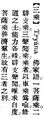 2025年5月22日 (四) 19:09的版本的缩略图