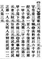2025年5月22日 (四) 17:20的版本的缩略图