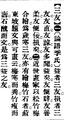 2025年5月22日 (四) 17:08的版本的缩略图