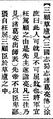 2025年5月24日 (六) 17:26的版本的缩略图