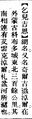 2025年5月30日 (五) 15:49的版本的缩略图