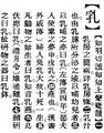 2025年5月30日 (五) 16:23的版本的缩略图