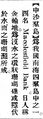 2025年5月28日 (三) 21:45的版本的缩略图