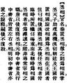2025年5月28日 (三) 11:12的版本的缩略图