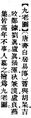 2025年5月30日 (五) 14:49的版本的缩略图