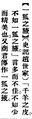 2025年5月20日 (二) 16:29的版本的缩略图