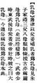 2025年5月30日 (五) 16:25的版本的缩略图