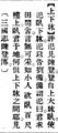 2025年5月27日 (二) 14:49的版本的缩略图