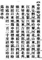 2025年5月28日 (三) 20:59的版本的缩略图