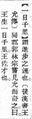 2024年9月26日 (四) 11:24的版本的缩略图
