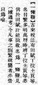 2024年9月26日 (四) 11:24的版本的缩略图