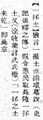 2024年9月26日 (四) 11:24的版本的缩略图
