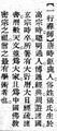 2024年9月26日 (四) 11:24的版本的缩略图