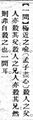 2024年9月26日 (四) 11:24的版本的缩略图